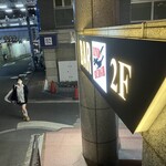 リンドバーグ - 