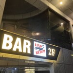 リンドバーグ - 