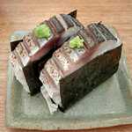 木陰 - 定番の鯖寿司
