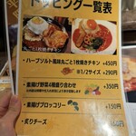カレーハウス三木谷 - 