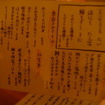 石塀小路豆ちゃ - 