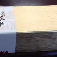 人形町今半 本店 - 