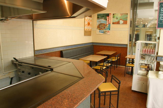 Okonomiyaki Kakkun photo 5