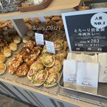 Sunny Side 大阪なノにわ店 - 