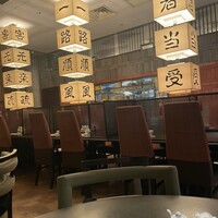 廣東料理 民生 ヒルトンプラザウエスト店 - 