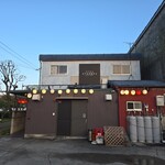 宇多津ホルモン - 外観(’-’*)♪