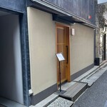 徳うち山 - 外観