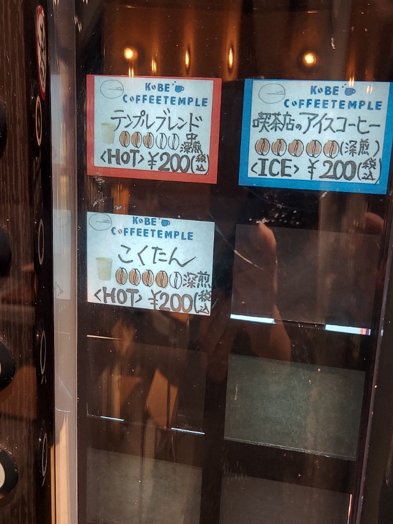 メニュー写真 : YAMADA STORE 六甲アイランド店 （ヤマダストアー