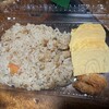 コッコファームたまご庵 物産館