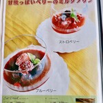 クローバーカフェ - 