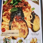 クローバーカフェ - 