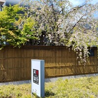 賛否両論 名古屋 - 
