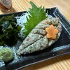 太郎左衛門 - 