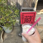 ビアカフェ&ギャラリー チャヤグラ - 