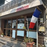 ビストロ マーシュ - 