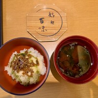 たん熊北店 名古屋店 - 