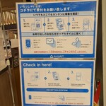 根室花まる JRタワーステラプレイス店 - 