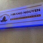 ホアン グェン - 