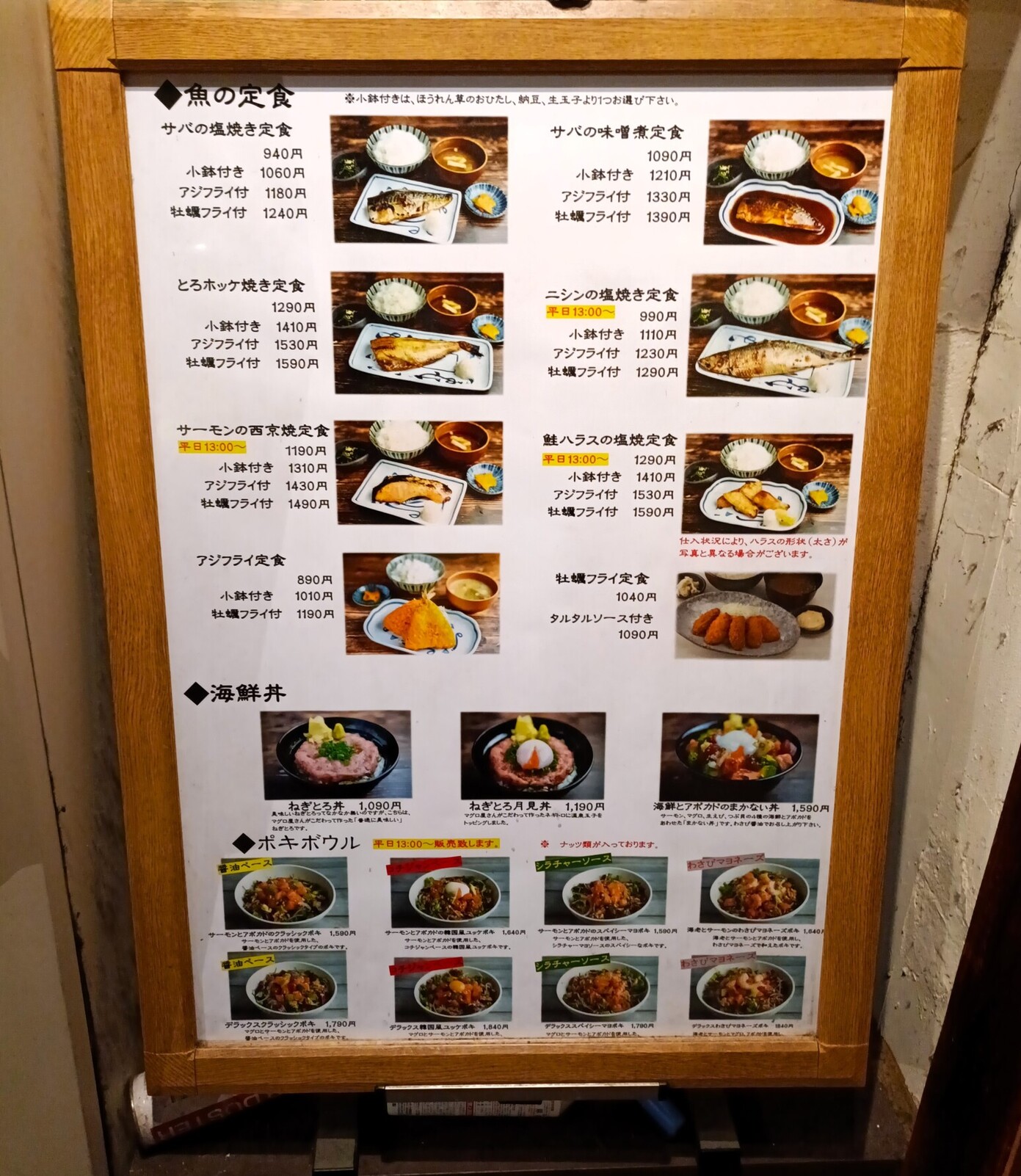 メニュー写真 : 佰年食堂 太助 （【旧店名】肉屋食堂 太助） - 目黒