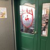 シュラスコレストランALEGRIA kichijoji
