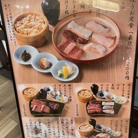焼うお いし川 名古屋 - 