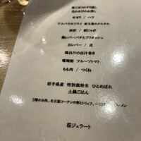 瀧口 - 