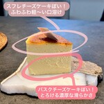 写真ケーキ専門店 世界にひとつだけのケーキ Coco - 