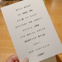 restaurant.m - 