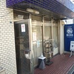 レストラン・テル - お店外観