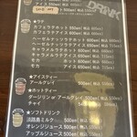 ホシノカジツエン Bloom - 