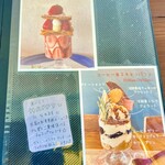 ホシノカジツエン Bloom - 