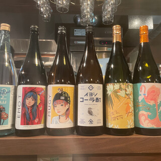 ◉日本酒が全27種◉