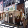 鶏そば  ムタヒロ 2号店