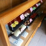 若葉菓子店 - 