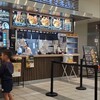 日本橋 天丼 金子半之助 川崎ラゾーナ店