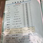 明石焼き ゴ - 青春バス笑笑