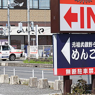 駐車場を多数ご用意！お子様連れも大歓迎です♪