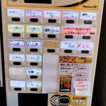 自己流ラーメン綿麺 - 