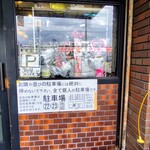 自己流ラーメン綿麺 - 