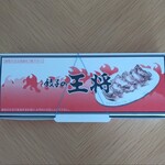 餃子の王将 - 