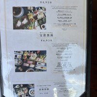 Shangri-La’s secret 表参道店 - 