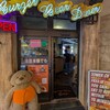 バーガーベア ダイナー
