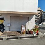 パティスリーモンシェール ファクトリーショップ - 