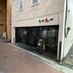 Private rooms Yakiniku Nakama Ya - 外観