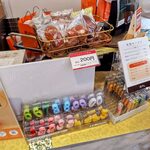 パティスリーモンシェール ファクトリーショップ - 