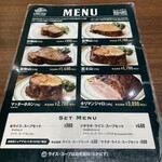 マロリーポークステーキ - 