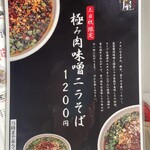 蝋燭屋 プレミア - 