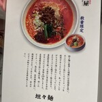 蝋燭屋 プレミア - 