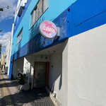 カヌーズ バー タカサキ - 外観