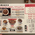 蝋燭屋 プレミア - 